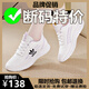 斷碼女鞋2025夏季新款網(wǎng)面透氣防臭運動鞋輕便軟底防滑耐磨跑步鞋 AD6723白色【網(wǎng)面款】 37 (235mm)