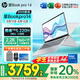 惠普（HP）【國(guó)家補(bǔ)貼20%】星Book pro 14【軍規(guī)級(jí)新品Ultra】超能進(jìn)階輕薄本EVO認(rèn)證學(xué)習(xí)辦公筆記本電腦 酷睿5-220H【16G+1T】2.2KIPS/銀 【原廠標(biāo)配】人臉識(shí)別/全金