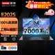 ThinkPad T14 Pro 2025 AI工程師銳龍版R7 E14 R5 V14 悅聯(lián)想筆記本電腦 設(shè)計(jì)師游戲本IBM辦公輕薄本 可選 銳龍7000系 16G 512G固態(tài)純黑悅MAX 全新升級(jí)