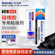 卡夫特(kafuter)硅橡膠專用粘接劑 K-907 工程塑料強(qiáng)力防水粘接車門頭密封條頭盔膠條固定膠硅膠 半透明 40g