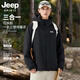 JEEP SPIRIT沖鋒衣男秋冬撞色運動(dòng)夾克男三合一登山服 黑色【三合一】XL