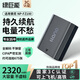 綠巨能（llano）適用索尼a7m4/a7c2相機NP-FZ100電池a7m3/zve10二代/A6700/a9m3/a7r5/a7c/a7r4/a7s3/FX3 II/A7M5