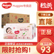 好奇（Huggies）鉑金裝紙尿褲 小桃褲 嬰兒尿不濕 新老包裝隨機(jī)發(fā)貨【多倉直發(fā)】 紙尿褲S96片【4-8kg】