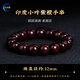 靈木閣真品印度小葉紫檀手串男士天然檀香木質(zhì)手鏈女款佛珠文玩老型桶珠 小葉紫檀桶珠12mm【圓滿素圈款】