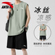安踏運(yùn)動(dòng)套裝男無(wú)袖坎肩背心籃球服2025夏季冰絲速干薄款隊(duì)服團(tuán)購(gòu)印號(hào) 7971-3豆灰色【套裝】 2XL/185 適合160-180斤