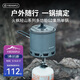 火楓（FIRE-MAPLE）輕山徒步登山G2集熱單鍋 戶外露營爐炊具防風(fēng)蒸煮鍋具輕量化裝備