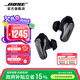 BoseQuietComfort 消噪耳塞 真無線藍(lán)牙耳機(jī)主動(dòng)降噪 大鯊4代 大鯊3代 小鯊2代 智能耳內(nèi)音場調(diào)教 大鯊三代-經(jīng)典黑