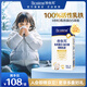 合生元（BIOSTIME）乳鐵蛋白HMO嬰幼兒童 免疫球蛋白粉提高免疫力 【嘗鮮版】HMO乳鐵蛋白5袋裝
