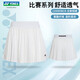 YONEX尤尼克斯羽毛球服短裙女透氣運(yùn)動(dòng)裙220085BCR 米白色O