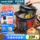韓派電壓力鍋鴛鴦鍋家用多格電飯鍋高壓雙膽分格電飯煲兩格內(nèi)膽大容量多功能5升不銹鋼不粘內(nèi)膽鴛鴦膽 韓派紅【鴛鴦膽+黃晶膽+雙蓋】+蒸盤(pán) 5L
