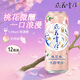 風(fēng)花雪月低醇果味啤酒500ml*12整箱云南特釀云南大理產(chǎn)低度輕釀啤酒 桃花味12罐 500mL 12罐 整箱裝