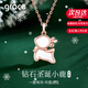 Grace Girl原創(chuàng)鉆石小鹿項(xiàng)鏈女輕奢小眾時(shí)尚飾品紀(jì)念日情人節(jié)生日禮物送女友 鉆石小鹿項(xiàng)鏈（玫瑰金）+輕奢盒