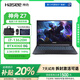 神舟戰(zhàn)神Z7/8筆記本電腦RTX4060游戲本酷睿i7學(xué)生15.6英寸高刷新165HZ Z7：i7-12650/3050 4G/144HZ 16G運(yùn)行內(nèi)存+512G固態(tài)硬盤