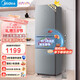 美的（Midea）冰箱236升家用冰箱三門三溫三開門風(fēng)冷無霜271升雙變頻冰箱一級能效小型家用冰箱補(bǔ)貼20%商用冰箱 美的出品（華凌）219升 三開門直冷升級款