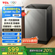 TCL 8公斤抗菌小型波輪洗衣機全自動(dòng)家用V2R 一級能效 宿舍租房 家電國家補貼 以舊換新B80V2R