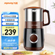 九陽(yáng)（Joyoung）磨粉機(jī)家用料理機(jī)五谷雜糧干磨粉碎機(jī)超細(xì)電動(dòng)不銹鋼打粉機(jī)中藥材小型研磨機(jī)JYS-M01