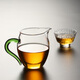 透明玻璃公道杯茶海分茶器隔熱防燙加厚高硼硅玻璃2025新款過(guò)濾器 綠把（加厚）玻璃公道杯330ml