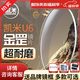 凱米鏡片U6防藍(lán)光1.74高清雙非球面超薄U6X金罡U2近視眼鏡片配高度數(shù) 凱米U6金罡超耐磨防藍(lán)光+送鏡框 1.74(超薄)