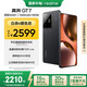 realme【國家補貼】真我GT7 天璣9400+ 輕薄大電池快充長(cháng)續航 超聲波3D指紋 電競AI游戲5G手機 12+256黑