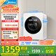 美的（Midea）內(nèi)衣洗衣機(jī)小型洗烘一體 MND12VD1E 云初Y2 懶人洗衣機(jī)變頻 1.281洗凈比 雙效除菌螨 家電國家補(bǔ)貼