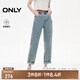 ONLY2025夏季新款涼感做舊高腰九分男友褲錐形牛仔褲女|125349009 J33 復古350牛仔洗水 L L標準褲長