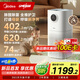 美的（Midea）【母嬰認(rèn)證】甲醛數(shù)顯空氣凈化器除醛除煙味異味過敏源寵物吸貓毛空氣消毒機(jī)森林家L1pro國家補(bǔ)貼