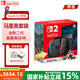 Nintendo Switch 任天堂Switch2游戲機(jī) 海外版游戲機(jī) NS2代新游戲主機(jī)掌機(jī)256G 家庭娛樂(lè)體感游戲機(jī) 現(xiàn)貨即發(fā) 港版 Switch2馬車(chē)世界同捆主機(jī)