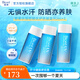 碧柔（Biore）水活防曬霜優(yōu)護水凝露 SPF50+ PA+++ 防水防汗輕薄 3瓶套裝90ml*3