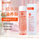 Bioil百洛油孕婦孕期妊娠油護膚油潤膚身體護理按摩油 百洛潤膚油200ml-開蓋儲存3年
