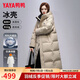 鴨鴨（YAYA）王一博同款冰殼系列羽絨服女過(guò)膝長(zhǎng)款冬新款反季極寒加厚加長(zhǎng)外套 燕麥色 S