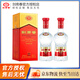劍南春 【直供】水晶劍 濃香型白酒 商務(wù)送禮宴會(huì) 52度 500mL 2瓶