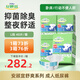 安顧宜舒爽加強(qiáng)納米消臭成人搭扣紙尿褲L40片 臀圍95-120cm老年人尿不濕