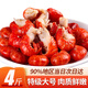 彈指鮮生麻辣小龍蝦尾 熟凍大號蝦球 特級大號4斤固形物53%