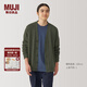 無(wú)印良品（MUJI）男式 使用大豆纖維中針距V領(lǐng)開(kāi)衫 秋冬男款針織衫 AA0QXA4A 深綠色 XL (180/104A)
