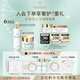 法兒曼（VALMONT）幸福面膜75ml+生命之泉150ml護膚套裝禮盒進口化妝品生日禮物女
