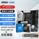 微星（MSI）B760 Z790主板 搭 英特爾 酷睿14代I5 CPU主板套裝 板U套裝 B760M GAMING PLUS WIFI D4 14600KF盒裝
