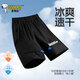 史努比男童短褲2025夏季中大童冰絲速干工裝褲兒童時(shí)髦運動(dòng)褲夏裝五分褲