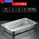 恩壽溯不銹鋼長(cháng)方形漏盆瀝水托盤(pán)鹵菜份數盆 1/1沖孔長(cháng)53*寬32*高10