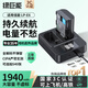 綠巨能（llano）適用佳能60D相機LP-E6電池充電器70d/5d4/6d2/80d/6d/R62/r5/r7/5D3/90D/7D2單反微單雙充配件配件