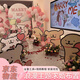 軒締閣情人節(jié)七夕求婚室內(nèi)布置浪漫表白高級(jí)感場(chǎng)景裝飾全套氣球簡(jiǎn)約kt板 Meet you求婚表白套裝