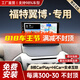勝派適用13-18款福特翼博中控車載導(dǎo)航儀倒車影像大屏一體機(jī) WiFi版+1+32G+Hicar 官方標(biāo)配+倒車后視