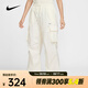 耐克（NIKE）2025年女子AS NSW WVN OS PANT HR GCEL長褲 II0445-047 M