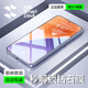 閃魔【指紋秒解】適用小米15鋼化膜 xiaomi15手機(jī)膜高清全玻璃防爆防指紋高清無白邊防摔兩片裝