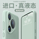 艾派客適用華為pura80Pro+手機殼液態(tài)硅膠鏡頭全包圍防摔散熱保護套簡約男女款純色軟外殼高級感新款軟殼 【淡青色】液態(tài)硅膠-軟糯手感-植絨內(nèi)襯護機 華為pura80Pro/Pro+通用