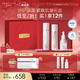 安碧妍華西專利研發(fā)水乳修護保濕 緊致抗皺舒緩護膚品系列套裝 【水乳精華液三件套】