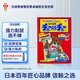 安速日本品牌粘鼠板老鼠貼2枚/盒家用滅鼠捕鼠神器捉捕老鼠