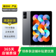 小米Redmi Pad 紅米平板10.6英寸 高刷護眼屏全金屬一體化 二手平板電腦 深灰色 4G+128G WiFi
