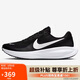耐克NIKE男子跑步鞋緩震 REVOLUTION 8 運動鞋HJ9198-003黑白 43