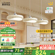 鹿家良品（LUUGAA）云團餐廳吊燈現(xiàn)代簡約奶油風護眼餐廳燈三頭吊燈餐桌燈中山燈具 【薦】護眼95cm無極光63W智能聯(lián)動白