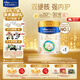 美素佳兒（Friso）皇家美素佳兒（Friso Prestige）幼兒配方奶粉12-36月齡幼兒 3段800g*1罐（新國(guó)標(biāo)）